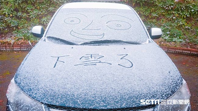 寒流發威！台東南橫向陽今晨下雪了