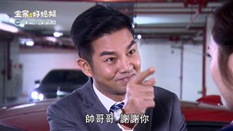 謝承均霸氣撩妹曾莞婷　結果變這樣