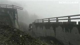 南橫台東段道路坍塌！道路阻斷搶修中　預計明日恢復
圖翻攝畫面