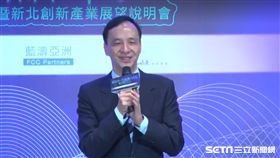 朱立倫 翻攝網路