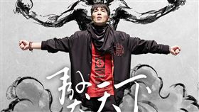 adidas攜手蕭敬騰，推出全新熱血磅礡新歌「獒天下」。（圖／adidas提供）