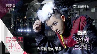 不改初心！敖犬「做自己」推全新專輯