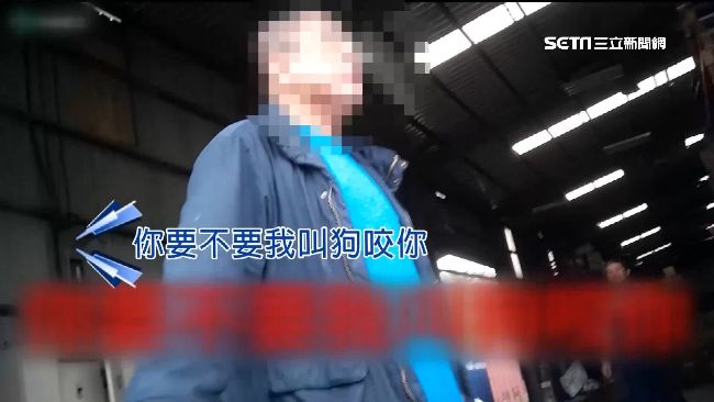 扣薪老闆版圖大！遇求證嗆「放狗咬」