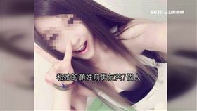 台南,護理師,瓦斯工,供養,前男友,凌虐,施暴