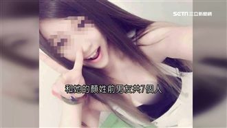 瓦斯工愛上蛇蠍護士　遭設局活活痛死