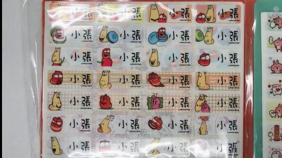訂購小張娃娃體姓名貼　成品讓她崩潰