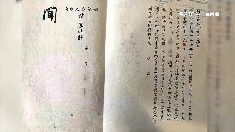 「天譴曝屍」！鄉長候選人竟遭發訃聞