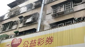 三重民宅發生火警　7人送醫1女命危