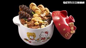 Hello Kitty佛跳牆。（圖／老協珍提供）