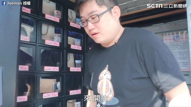 網紅實測交友販賣機　竟成功約到正妹