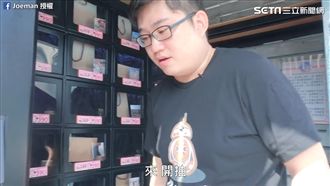 網紅實測交友販賣機　竟成功約到正妹