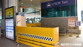桃園機場,共乘,計程車。