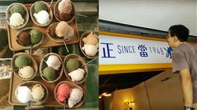  圖／翻攝自正當冰臉書
