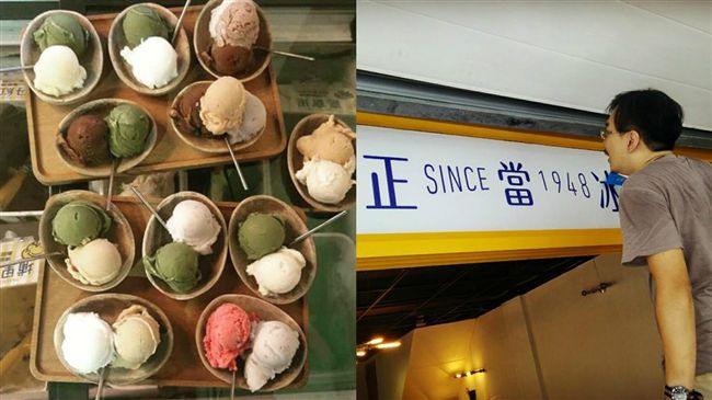 一年倒賠9X萬！花蓮正當冰發千字文喊漲價
