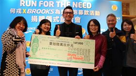 為急難家庭而跑 藝人何戎「RUN for the Need」