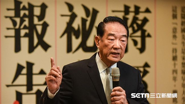 赴美3個月　宋楚瑜：促成馬英九崛起