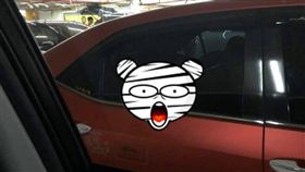 高雄,漢神巨蛋,停車,車窗,阿飄,女鬼（圖／臉書爆怨公社）
