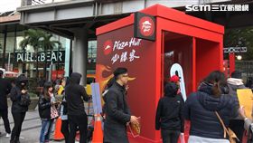 必勝客比薩「哈燒包」活動。（圖／記者簡佑庭攝）