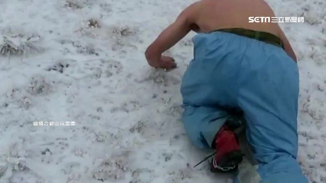 型男兌現承諾　合歡山零下6度裸跑