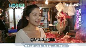 台灣亮起來影音殼4