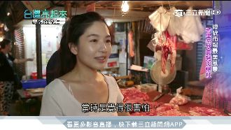 繼承家業不喊苦　只為傳承阿嬤豬肉攤