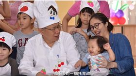 柯文哲，少子化（翻攝自柯文哲臉書）