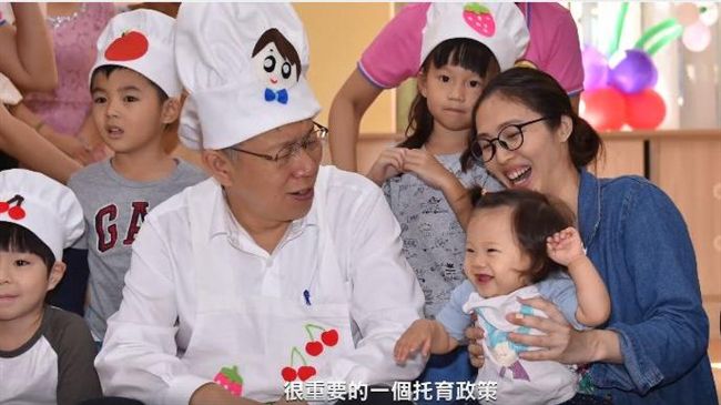 少子化是國安問題　柯文哲說這樣解決