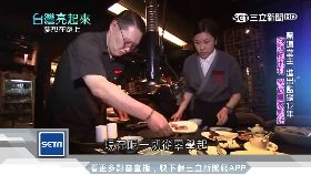 黑道大哥浪子回頭　攻頂和牛之王