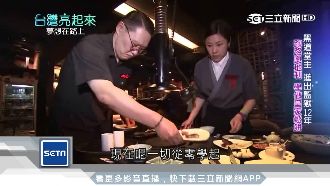 黑道大哥浪子回頭　攻頂和牛之王