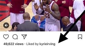 ▲厄文在騎士吵架影片按讚。（圖／取自網路）