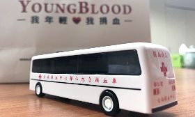捐血月將開跑　捐血者可獲郁仁號模型車