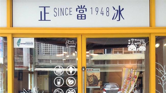 挺正當冰　工讀生：出走並非因老闆