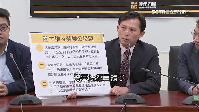 黃國昌嗆洪慈庸　時力捍勞基法爆內鬨