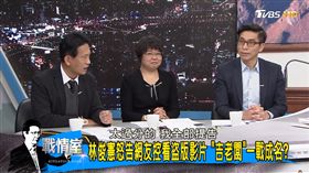 不只開吉一人！林俊憲自爆　「太過分的我全部提告」
圖／翻攝自少康戰情室 YouTube
https://www.youtube.com/watch?v=VgwuXS-e_L0