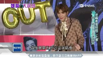 比出專輯更賺！蕭敬騰將展開4度巡演