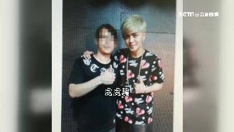 男誆「羅志祥」鼓手　性騷亂摸女學生