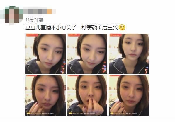 網紅正妹誤關美顏　真相讓粉絲大崩潰