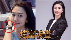 大陸,深圳,律師,炫富,起底,張晴,名牌,二手　圖／翻攝自微博