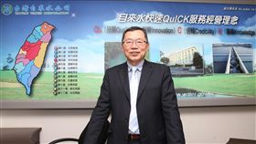 郭俊銘管理哲學　創台水兩高兩低新紀錄　在水價凍漲23年情況下，台灣自來水公司近兩年營運表現寫下盈餘、售水總量創新高；漏水率、營運成本創新低的「兩高兩低」紀錄，董事長郭俊銘的管理哲學就是「時效、控制、成果」。中央社記者鄭傑文攝　107年1月13日