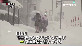 日暴雪拚考1300
