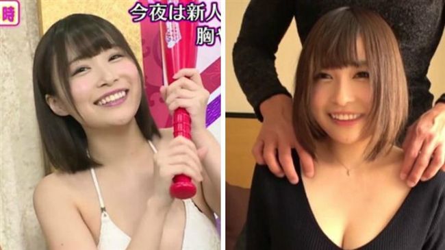 D奶女星因一顆痣　被認出有拍AV！