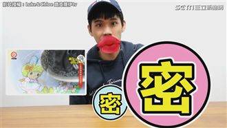 兩分鐘生活小撇步！球鞋防水超環保