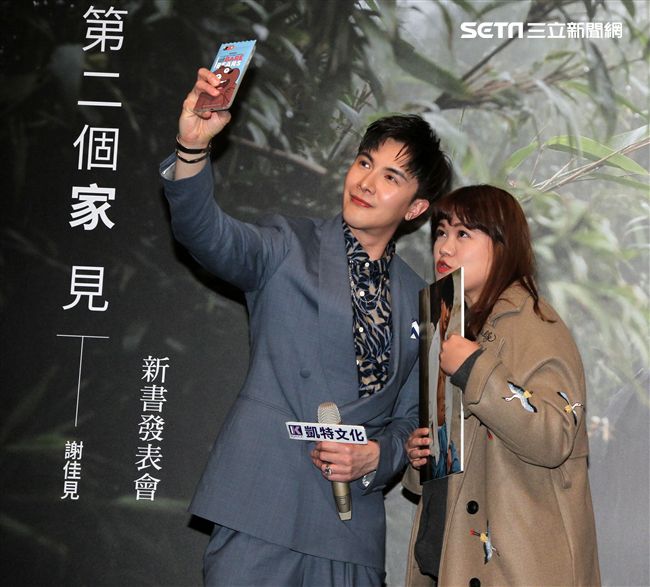 謝佳見「第二個家 見」新書發表會。（記者邱榮吉/攝影）