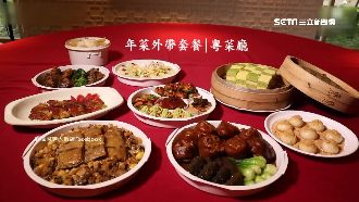 團圓飯喊漲！飯店外帶年菜最多漲4千