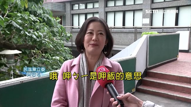 台語北中南口音大不同！這一句考倒人