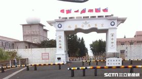 馬公基地 翻攝網路