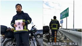 全台最威消防員！極凍挑戰1057公里　寒流機車環島37小時