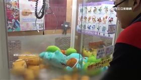 娃娃機.扭蛋機恐涉賭? 律師:供娛樂不算