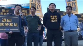 時代力量公投連署