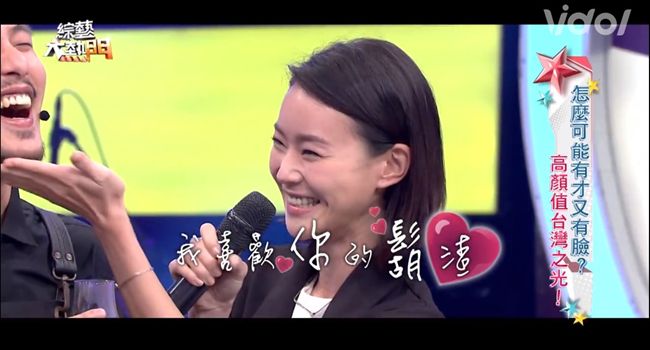 鍾瑶公然撩弟　鮮肉咖啡師好害羞！